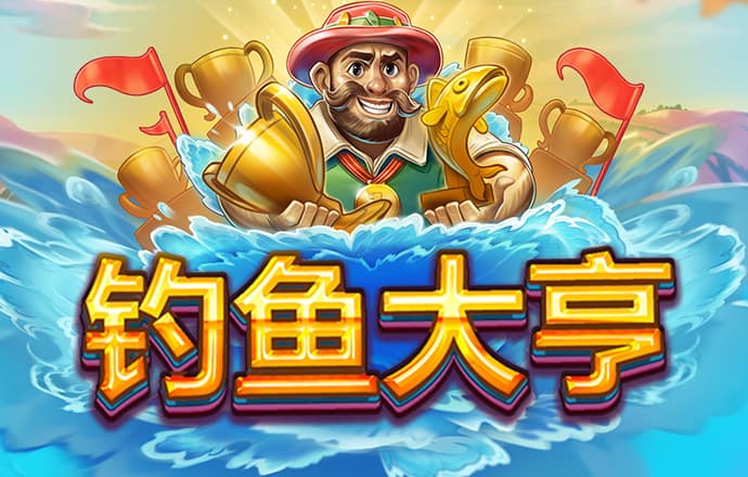 斗球体育app手机版下载