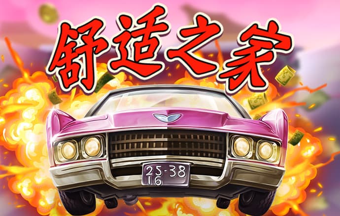 bat365在线唯一官网登录官网
