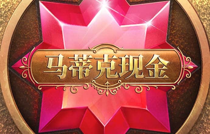 海德体育平台